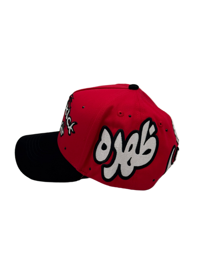 Black Pack Boys Arabic