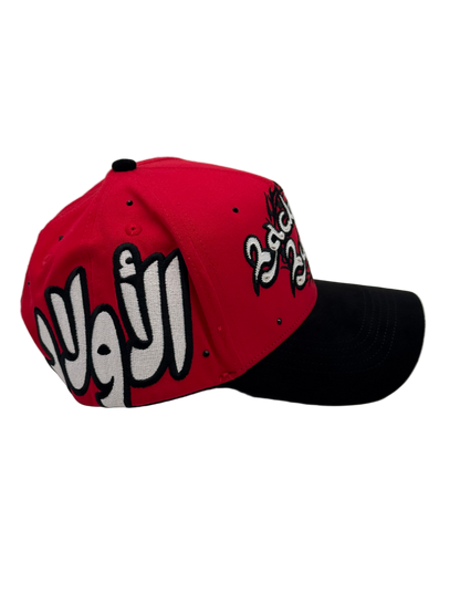 Black Pack Boys Arabic